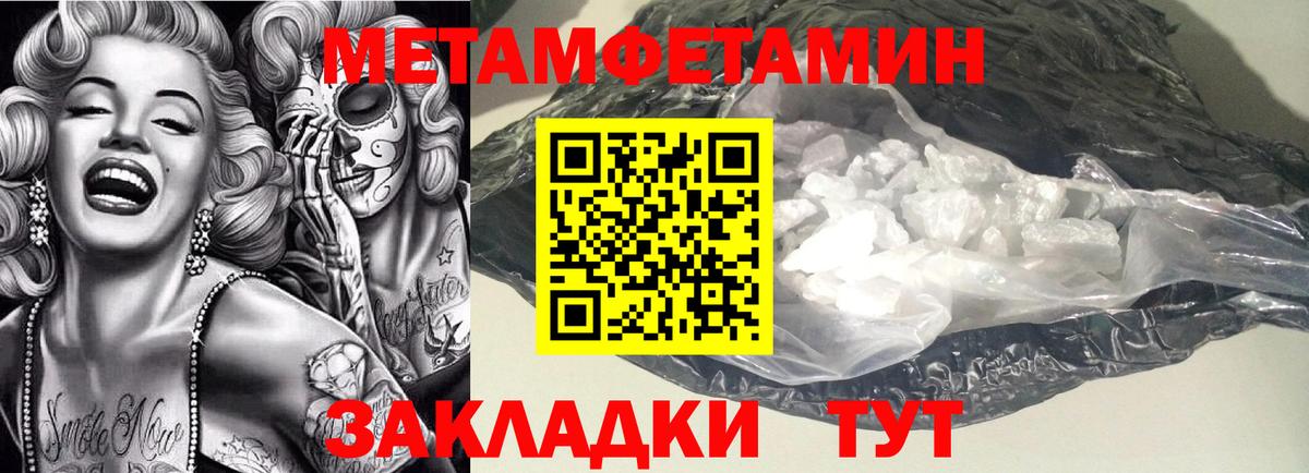 КОКАИН  Метадон  Канабис  Вход с VPN  Сальск  ГАШ  Меф МЯУ МЯУ кристаллы 