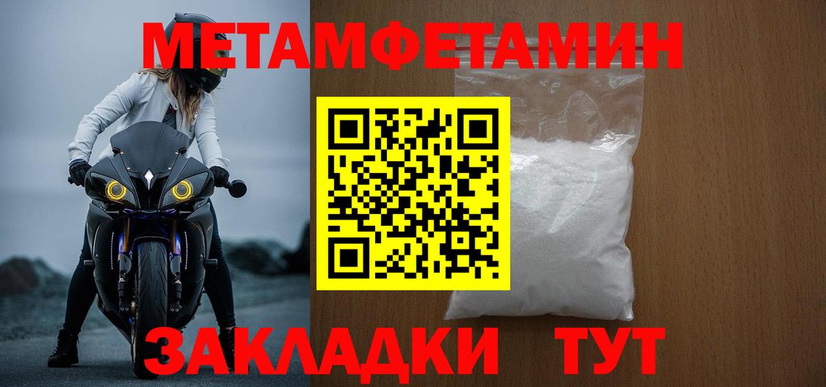 АМФ Premium  Амфетамин  Сальск  Вход с VPN 