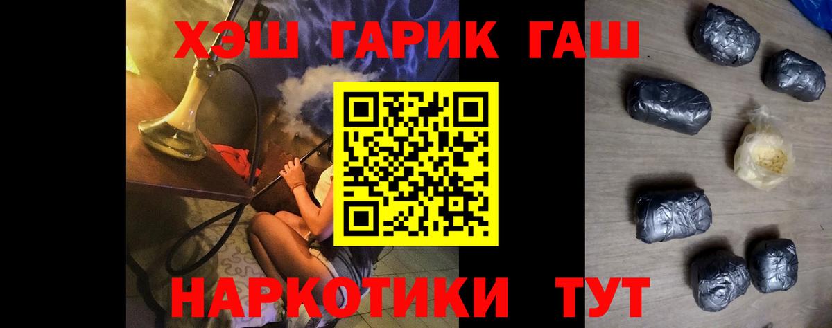 Сальск  ГАШИШ VHQ  Вход с VPN  цены наркотик  ГАШ AMNESIA HAZE 