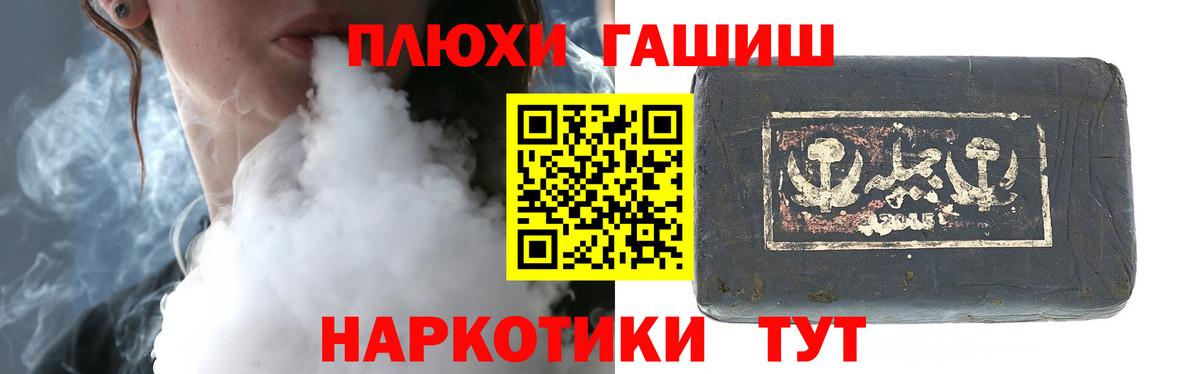 Конопля Сальск