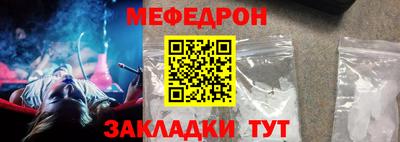 мет Северобайкальск