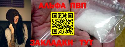 мет Северобайкальск