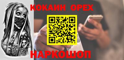 мет Северобайкальск