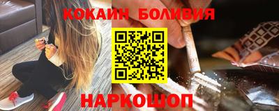 мет Северобайкальск