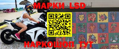 мяу мяу кристалл Севастополь