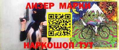 мяу мяу кристалл Севастополь