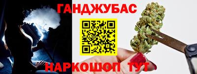 мет Северобайкальск