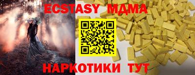 мет Северобайкальск