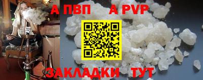 мет Северобайкальск