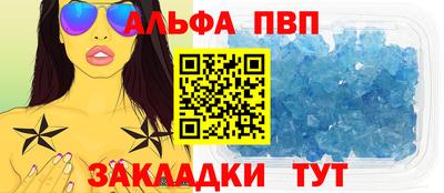 мет Северобайкальск