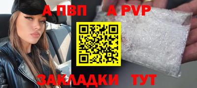 мет Северобайкальск