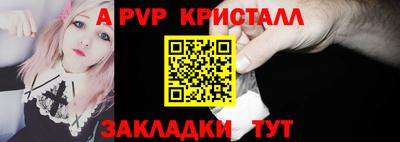 мет Северобайкальск