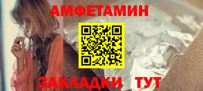 мет Северобайкальск