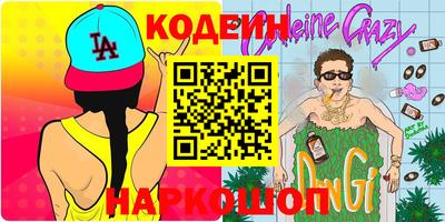 мет Северобайкальск