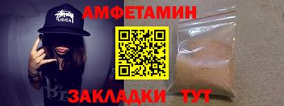 мяу мяу кристалл Севастополь