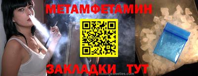 мет Северобайкальск