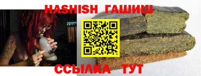 мет Северобайкальск