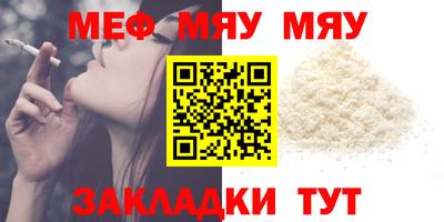 мет Северобайкальск