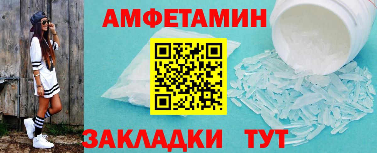 Первитин витя Сальск