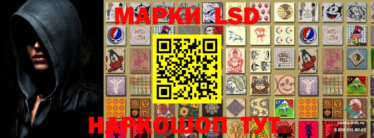 Сальск  Наркотические марки  Марки NBOMe 1500мкг  Вход с VPN  Марки NBOMe 1500мкг 