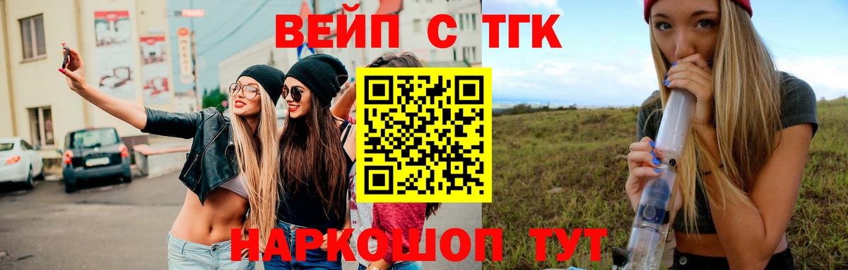 купить  сайты  Дистиллят ТГК Wax  Сальск  Вход с VPN  Дистиллят ТГК гашишное масло 